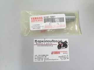 ΠΥΡΟΣ ΒΑΡΙΑΤΟΡ YAMAHA XC125 CYGNUS-X '04-'10 , BW'S 125