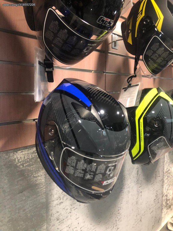 Κράνος Moto FSD HELMETS S M L XL XXL
