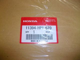 ΦΛΑΤΖΑ ΣΥΜΠΛΕΚΤΗ TRX 450  11394-HP1-670-thumb-1