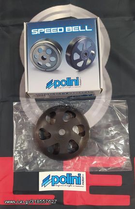 Καμπάνα Polini Evolution Speed Ball (690γραμ.) για Piaggio/Gilera/Aprilia/Italjet 125-150-180 δίχρονα μοντέλα καινούργιο γνήσιο