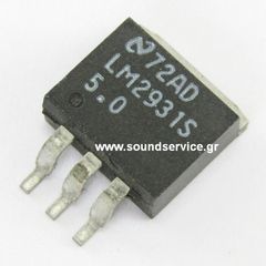 IC LM2931S SMD ΟΛΟΚΛΗΡΩΜΕΝΟ ΚΥΚΛΩΜΑ