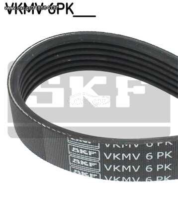 Ιμάντας poly-V SKF VKMV6PK2080 για Mercedes-Benz Sprinter Van 2900cc D 122ps 1995-2000 OM 602.980 11287786075 1013202 2S7E8620AA 3023801 3935008 4335876 4600280 6727880 6811351 93BB6C301BE F7PE8620BB