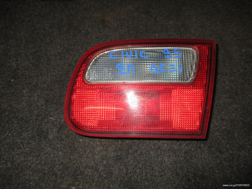 Honda Civic Eg 3πορτο '92 - '96 Φανάρι Πίσω Δεξί Πορτμπαγκάζ