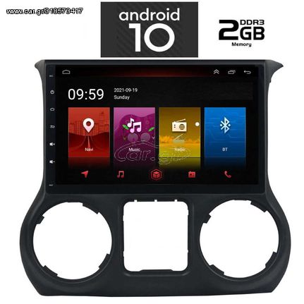 TABLET  OEM για JEEP WRANGLER  mod. '07-'17 – ANDROID 10 