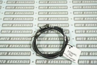 ΝΤΙΖΑ ΚΟΝΤΕΡ -> MODENAS DINAMIK 125cc / MOTO KOSKERIDIS 