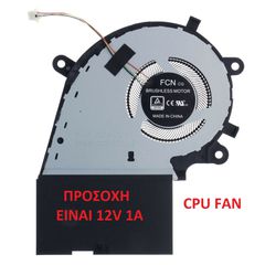 Ανεμιστηράκι Laptop - CPU Fan Asus ROG Strix G531GV G531GW G731GW G512LV G532LWS G712LV G712LW G712LWS GL732L 13NR01N0P08012 13NR01N0P08011 12V (Κωδ. 80701)