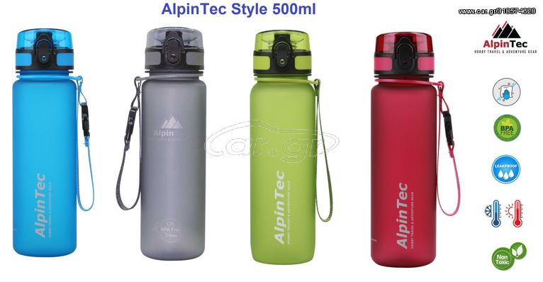 Παγούρια AlpinTec σε 3 μεγέθη και 5 χρώματα 