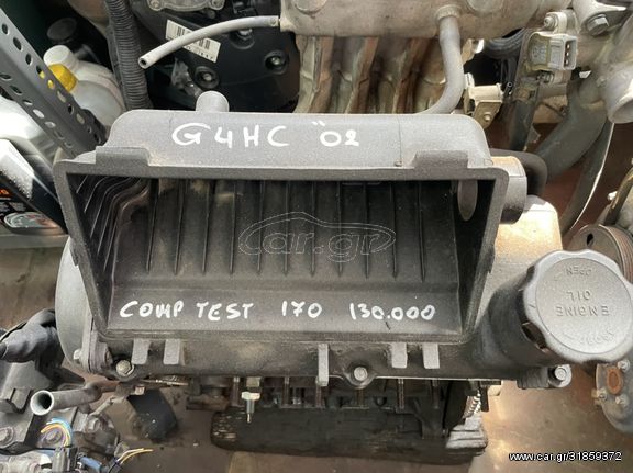 Hyundai atos G4HC μηχανή μοτερ 