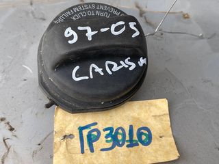 ΚΑΠΑΚΙ ΡΕΖΕΡΒΟΥΑΡ MITSUBISHI CARISMA 97-05  1TMX