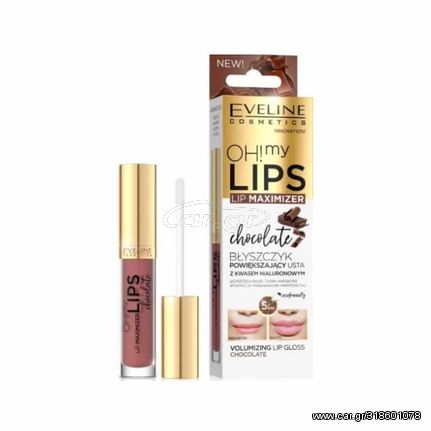 Eveline Oh! My Lips Lip Maximizer Chocolate 4.5ml