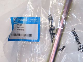 Αποστάτης Μοχλικού 219mm Piaggio Medley 125 4T ie ABS E3/E4 2016-2019 RP8MA0120 CM272202