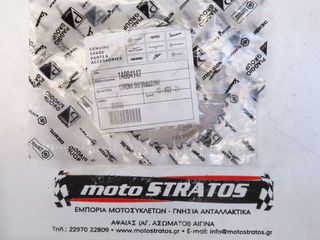 Γρανάζι Εκκεντροφόρου Piaggio Medley 125 4T ie ABS E3/E4 2016-2019 RP8MA0120 1A004147