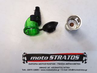 Μπρίζα Αναπτήρα Piaggio Porter Maxxi D120 E5 - 2011-2015 ZAPS90AK ZAPS90DK B007157