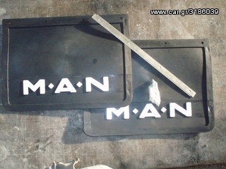 ΛΑΣΠΩΤΗΡΑΣ MAN 3-4 ΣΕΤ 
