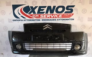 Πωλείται μούρη από c2 vts 2006