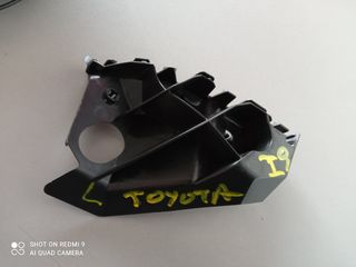 Βάση προφυλακτήρα εμπρός πλαϊνή πλαστική Toyota Aygo 12-14