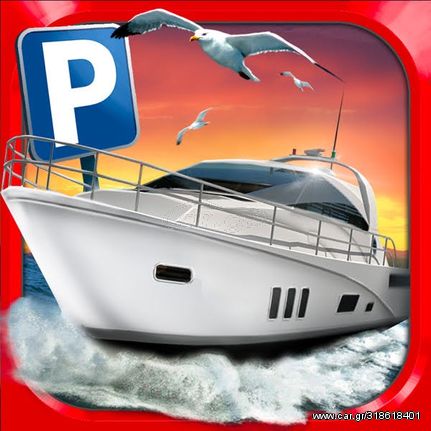 Σκάφος parking-σκαφών '21