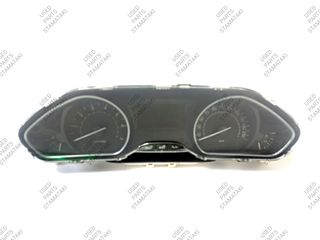 9825986180 Καντράν Βενζίνης Peugeot 208 15-18