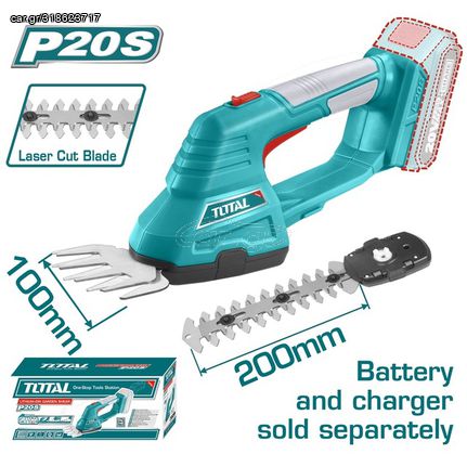 Ψαλίδι Γκαζόν & Θάμνων Μπαταρίας TOTAL Li-ion 20V SOLO ( TSTLI2001 )