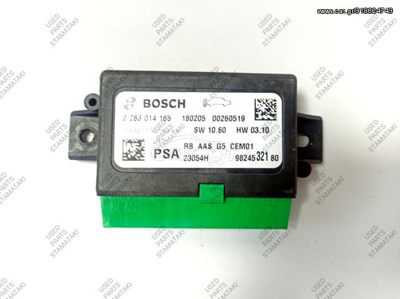 9824532180 / 0263014165 / 5029463  Bosch Αισθητήρας Παρκαρίσματος PEUGEOT / CITROEN / OPEL 16-