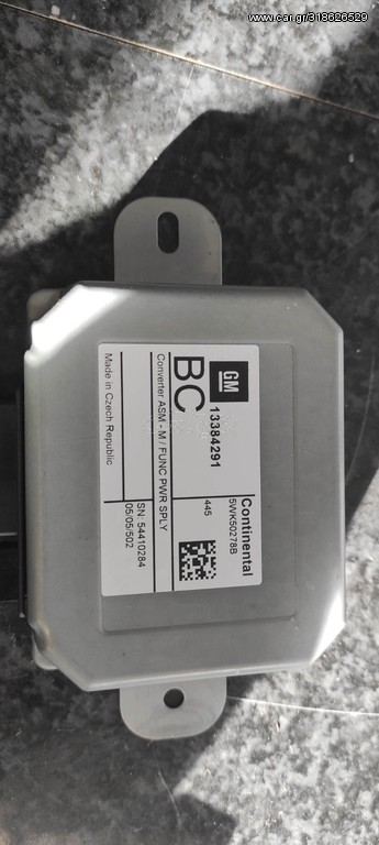 Opel Corsa E bluetooth