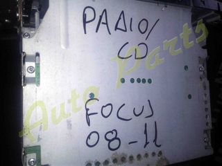 ΡΑΔΙΟ CD FORD FOCUS ,KΩΔ.ΚΙΝ. QQDB,  ΚΩΔ.ΑΝΤ. WFXXGC , ΜΟΝΤΕΛΟ 2008-2011
