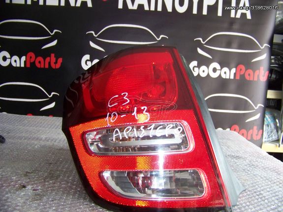 ΠΙΣΩ ΑΡΙΣΤΕΡΟ ΦΑΝΑΡΙ CITROEN C3