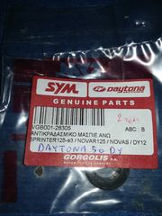 Λάστιχο Αντικραδασμικο  Μασπιε Πίσω Γνήσιο  DAYTONA 50 - 125