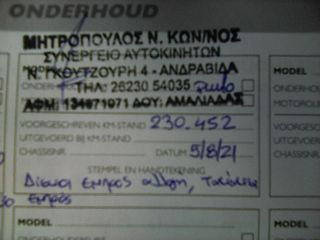 Fiat Punto Evo 2011 ΕVO,ΜΟΝΑΔΙΚΗ ΕΚΔΟΣΗ.ΕΥΡΩ 5-thumb-27