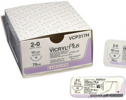 Ράμμα Vicryl 4/0 με στρόγγυλη βελόνα Prime 75cm, 20mm