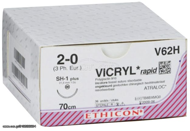 Ράμμα Vicryl 3/0 Rapide 70cm με τριγωνική βελόνα 24mm 1/2c