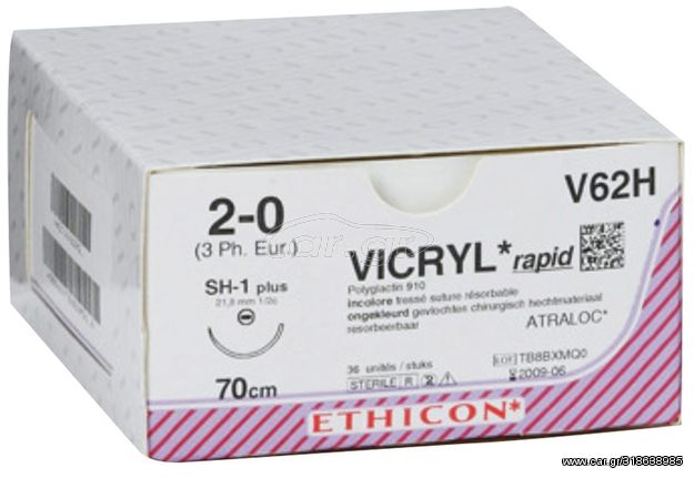 Ράμμα Vicryl 4/0 Rapide 70cm με στρόγγυλη βελόνα 22mm 1/2c