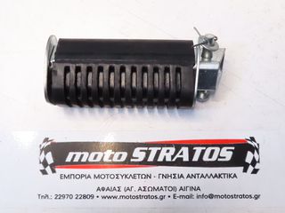 Μαρσπιές Πίσω Δεξίς Kymco Nexxon.125 2007 - 2007 5071A-LBA8-C10