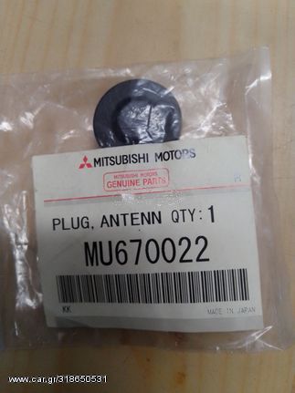 ΤΑΠΑ ΠΑΤΩΜΑΤΟΣ MITSUBISHI Evo (MU670022) PLUG,ANTENNA / Door Shell Plug