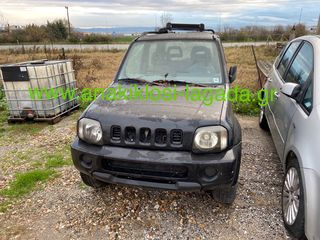 SUZUKI JIMNY 1.3 ΜΕ ΤΥΠΟ(G13BB) ΓΙΑ ΑΝΤΑΛΛΑΚΤΙΚΑ anakiklosi-lagada