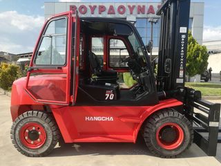 Hangcha 2026 CPCD70-XW95G-thumb-14
