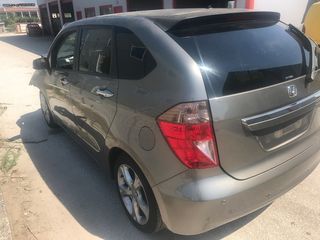 Τραβερσα προφυλακτηρα πισω Honda FR-V 1.8 140Ps Automatic κωδικος κινητηρα R18A2 2006-2011 SUPER PARTS