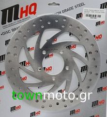 ΔΙΣΚΟΠΛΑΚΑ MHQ ΓΙΑ DERBI RAMBLA 125 / 250 / 300 (ΕΜΠΡΟΣ)