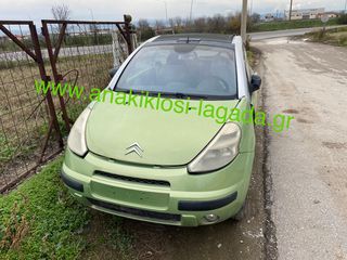 CITROEN C3 PLURIEL 1.4 ΜΕ ΤΥΠΟ(KFV) ΓΙΑ ΑΝΤΑΛΛΑΚΤΙΚΑ anakiklosi-lagada