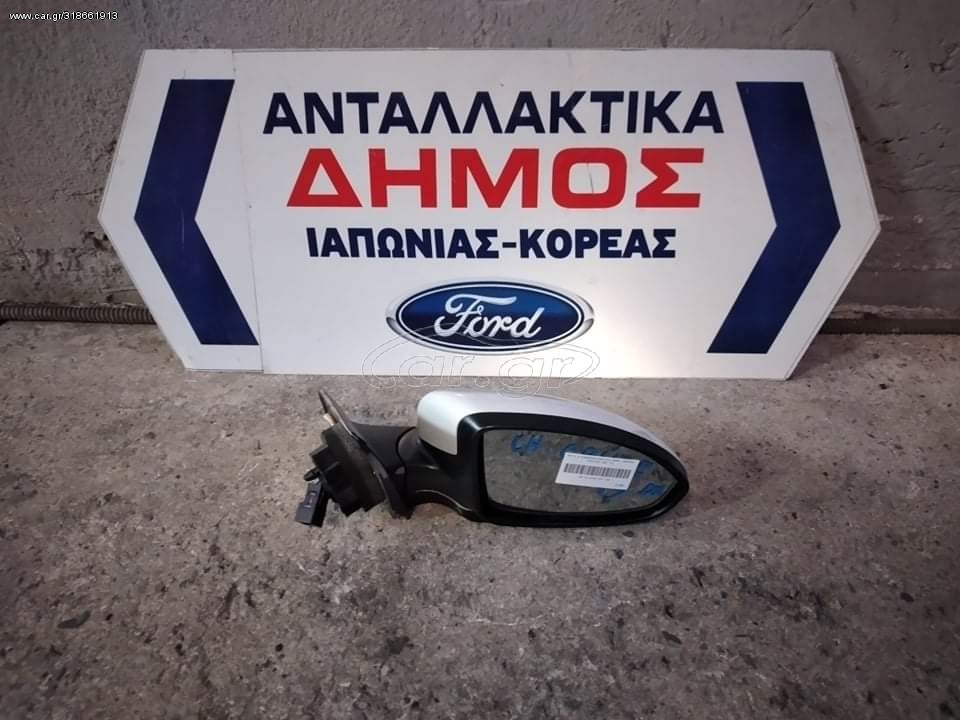 CHEVROLET CRUZE '09-'13 ΜΕΤΑΧΕΙΡΙΣΜΕΝΟΣ ΔΕΞΙΟΣ ΚΑΘΡΕΦΤΗΣ ΗΛΕΚΤΡΙΚΟΣ ΒΑΦΟΜΕΝΟΣ ΘΕΡΜΑΙΝΟΜΕΝΟΣ (ΣΥΝΟΔΗΓΟΥ)