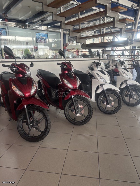 Honda NSC 110 2026 VISION