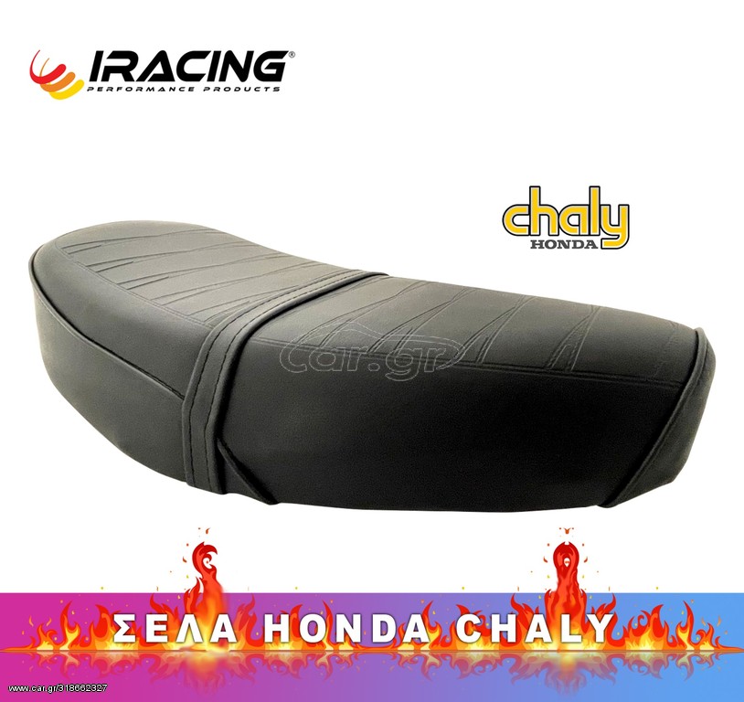 ΣΕΛΑ HONDA CHALY