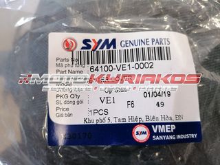 SYM VF 125 Ποδιά σέλλας-thumb-1