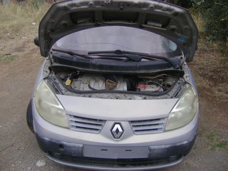 ΤΡΑΒΕΡΣΑ ΠΡΟΦΥΛΑΚΤΗΡΑ ΕΜΠΡΟΣ RENAULT SCENIC 2003-2008MOD