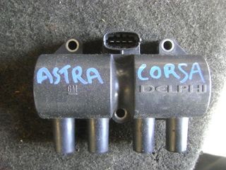 ΠΟΛΛΑΠΛΑΣΙΑΣΤΗΣ OPEL ASTRA G - CORSA C 1200-1400-1600cc 1998-2005MOD 
