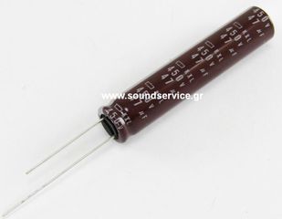 ΠΥΚΝΩΤΗΣ ΗΛΕΚΤΡΟΛΥΤΙΚΟΣ 47uF 450V 105C ΠΛΑΚΕΤΑΣ D10x50mm
