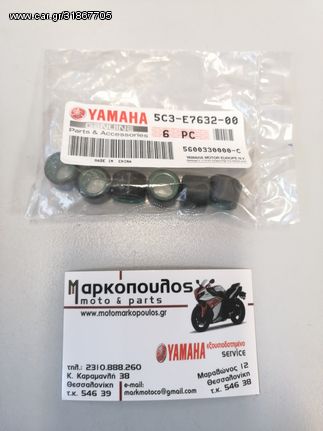 ΜΠΙΛΙΕΣ ΦΥΓΟΚΕΝΤΡΙΚΟΥ YAMAHA YN50F NEO'S 4T