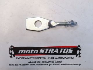 Ρεγουλατόρος Αλυσίδας Kymco Nexxon.125 2007 - 2007 4054A-LBA8-C10