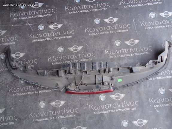 ΥΠΟΔΟΧΗ 3 STOP MINI F60 KAI ΤΡΙΤΟ ΣΤΟΠ (ΚΩΔ. ΑΝΤΑΛ.: 7391256 )