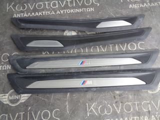 ΕΣΩΤΕΡΙΚΑ ΔΙΑΚΟΣΜΗΤΙΚΑ BMW F30 M PACK ΠΟΡΤΩΝ (ΚΩΔ. ΑΝΤΑΛ.: 8051037-38 KAI 8054234-33 )